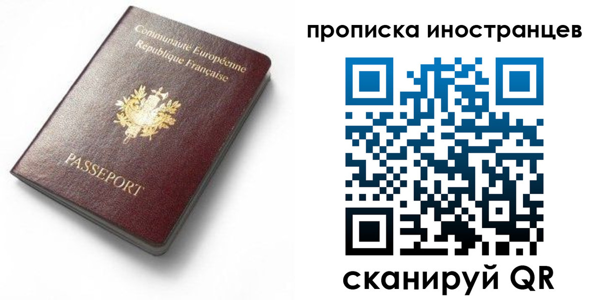 регистрация для дет. сада в Высоковске